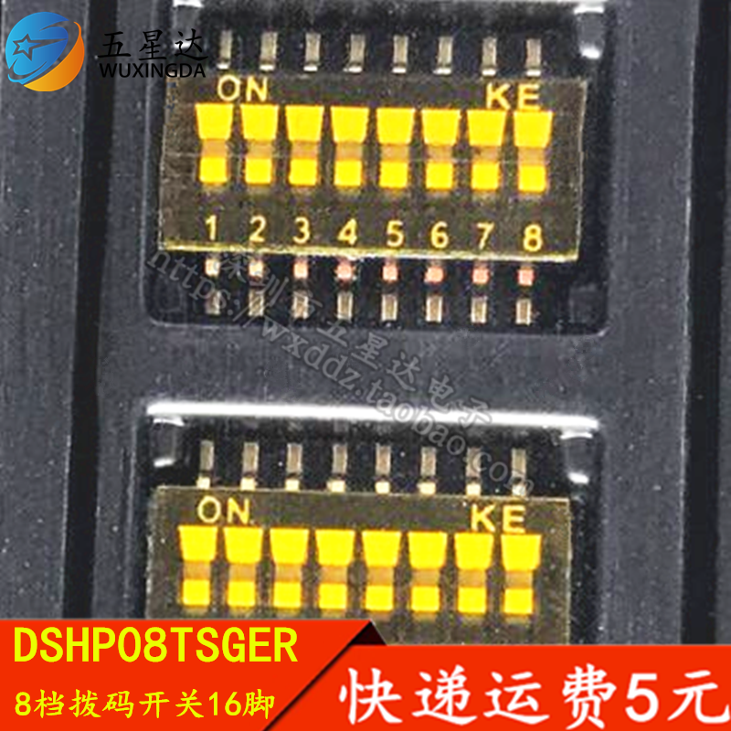 DSHP08TSGER 8λ 1.27MM 16Õë 8µµ²¦Â뿪¹Ø 16½Å ÌùƬ²¦Â뿪¹Ø