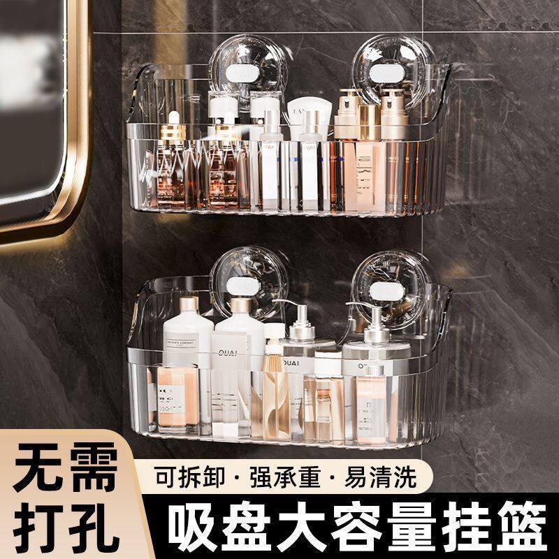 新款浴室吸盘式打孔置物架洗漱卫生间壁挂式化妆品浴室壁挂收纳盒