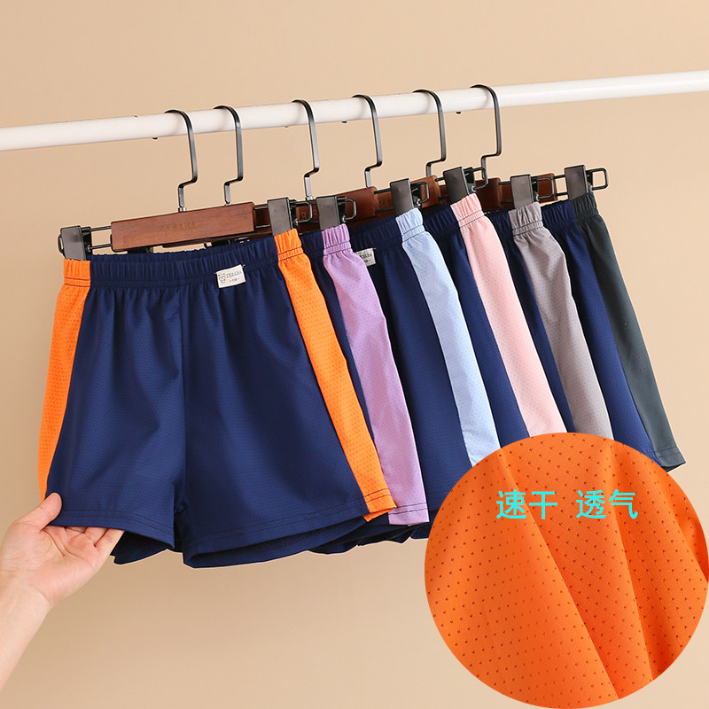 儿童速干网眼运动短裤夏款童装男女童透气拼接休闲中裤中大童裤,童装/婴儿装/亲子装,裤子,淘宝优惠券,粉丝福利购,淘宝优惠卷