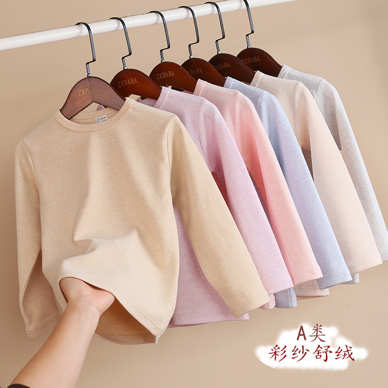 儿童舒绒纯棉加厚保暖内衣冬童装男女童圆领T恤打底衫中大童秋衣