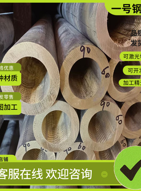 CuSn6Zn4Pb2锡青铜 CAC603C CUSN4PB2P铜板 CDA927铜合金 C60600