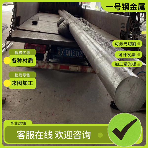 ADC12、A356、A360、A380铝棒2024-T6铝合金 AL7075铝板6061铝管