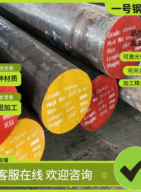 高强钢板Q460/Q550/Q690/Q960/Q1100/Q1200/D/E高强板切割定做