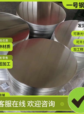 6060 EN AW-5083铝合金3003 5052铝圆棒2017 2018铝板材6061-t651