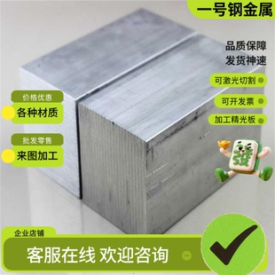 7075T6铝合金AL2024铝板2A12 5083铝棒7075L 6063T5 6061T6铝排