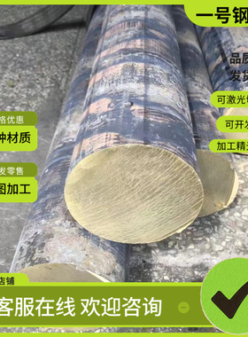 现货CuAl11Fe6Ni6（CW308G）铝青铜棒 CuAl10Fe2-C（CC331G）铜板