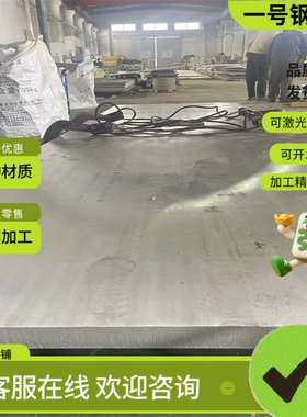 现货44SMn28中碳易切削钢YT10Pb方棒12SMn35铁棒1.1201圆棒44Mn28
