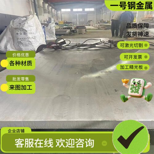 50Mn2 45Mn2 40Mn2 30Mn2合金钢钢板材25Mn2 20MnV 65Mn 16mn圆棒