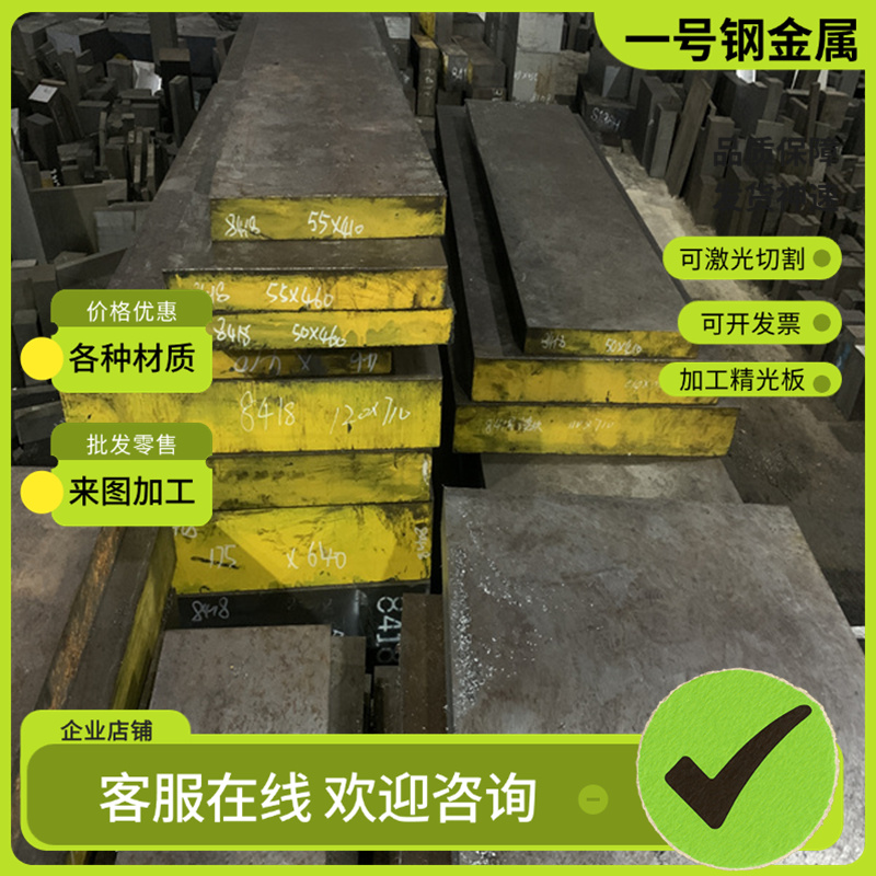 现货供应GCD450 GCD700灰口铸铁FCD450铸铁棒QT900-2钢板HT-100