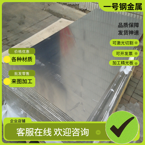 Trader AL5356 AL5052 AL6061 AL7075进口铝合金激光焊丝模具焊条