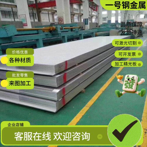 现货供应1cr13 2cr13 3cr13不锈铁板材410 420 430不锈钢圆棒零切