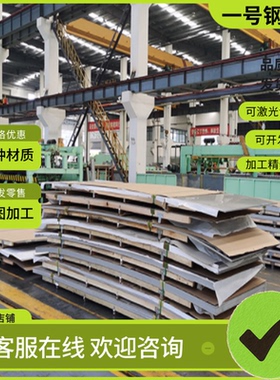 06Cr19Ni10 0Cr18Ni9不锈钢06Cr18Ni11Ti 1Cr18Ni9Ti圆棒价格优惠