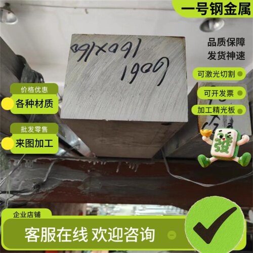 不锈钢板SUS314 310S 2520 309 904L 317L S700MC汽车钢板高强度