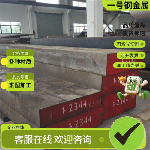 SCr420 SCr430 SCr435合金结构钢板SCr440钢棒38铬钼铝圆料SCr445