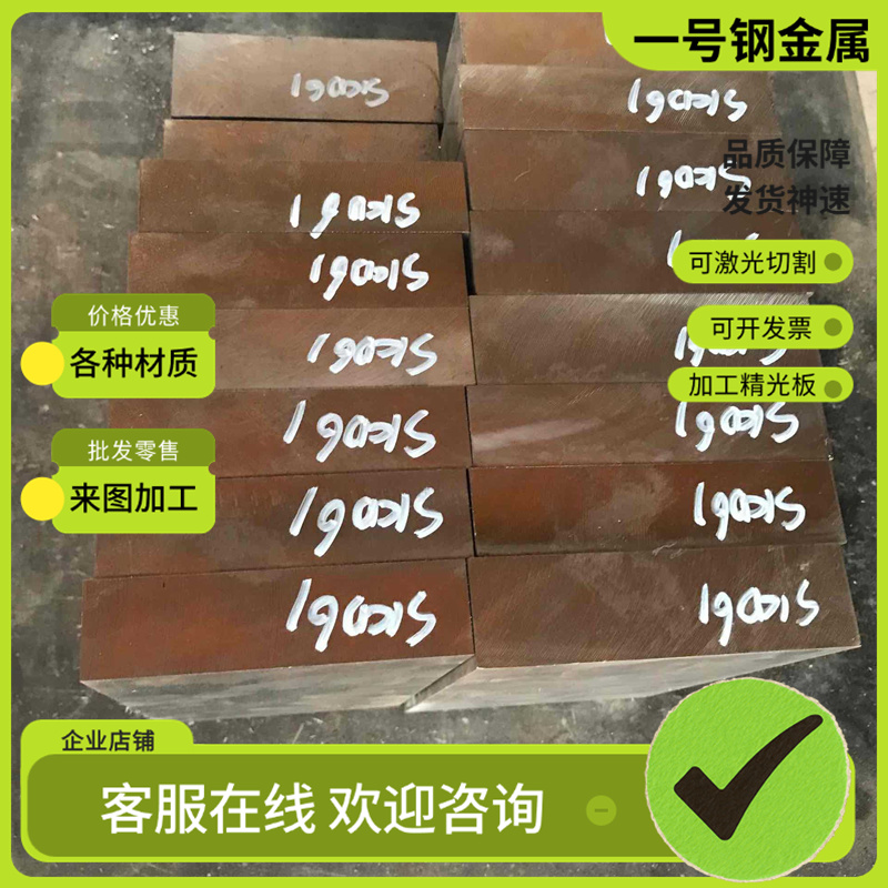 42CrMo 40Cr GCr15钢板38CrMoAl 30CrMnSiA定制60Si2Mn 20CrMnTi