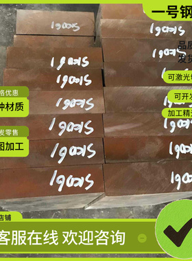 36SMnPb14易切削钢Y15MnY35Mn钢棒1.0756圆棒ETG100冷拉圆35SPb20