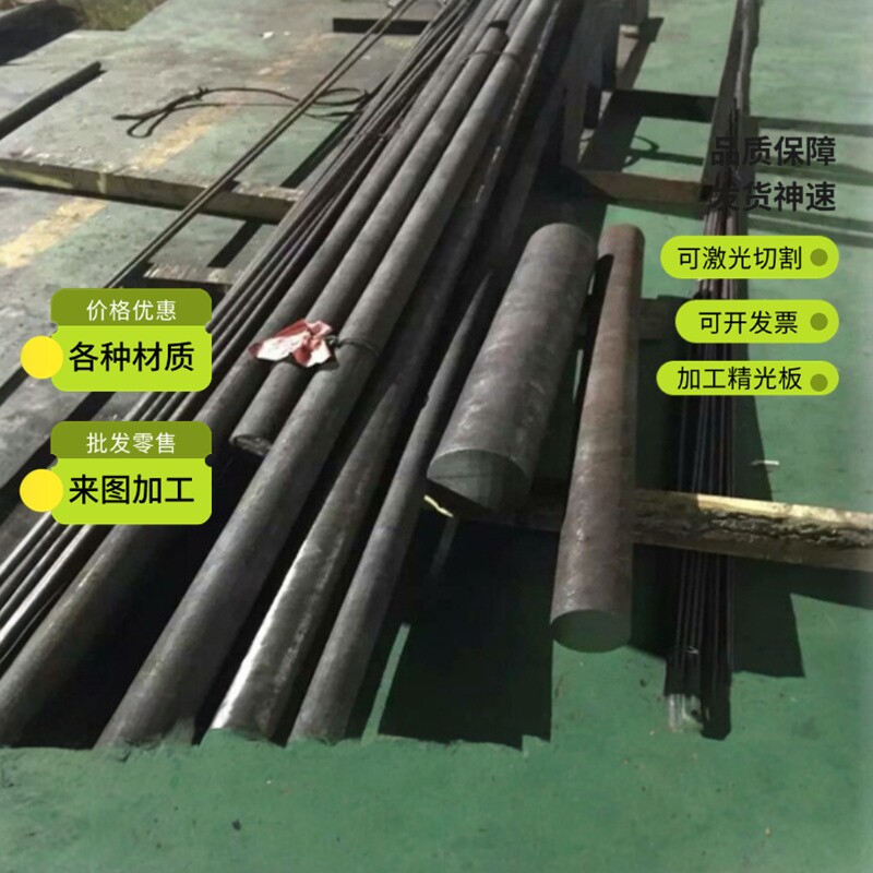 10号钢 15 20号钢 30 35号钢 45 50号钢 55号钢 圆钢 圆棒 钢板
