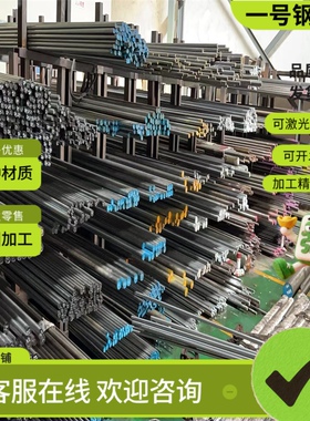 SUM23L易切削钢SUM43六角棒ETG100圆钢9SMn28冷拉光亮棒11SMn28