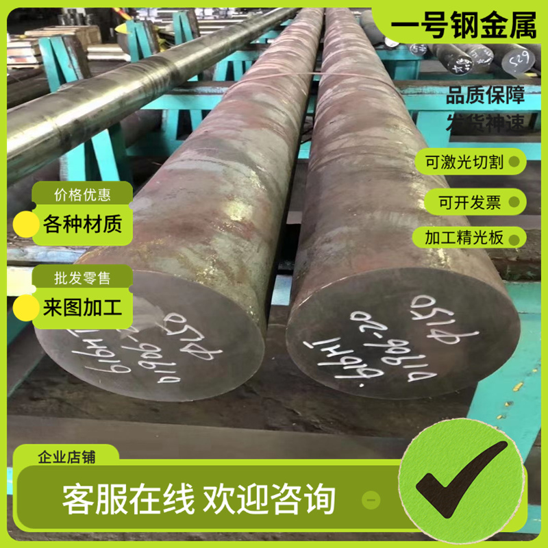 高速钢W18CR4V M42 M2压铸模具钢3Cr2W8V 8407 S136 DC53 718板材
