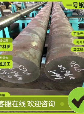 A2 S7钢板4340 16MNCR5 38CRMOAL合金钢42CRMO 440C圆棒40CR 4140