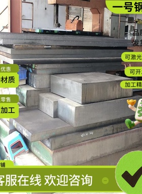 13Cr13Mo不锈钢 SUS440A圆钢 SUS409 441钢板S44096黑皮棒AISI444