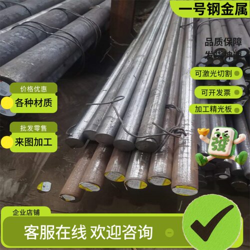 15CrMo 20CrMo 30CrMo合金钢钢板35CrMo 40CrMo 12Cr1MoV激光切割