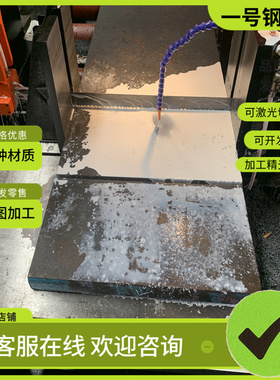 供应AISI8617 SAE8620合金结构钢AISI8620圆棒SAE8620H钢板2.4658