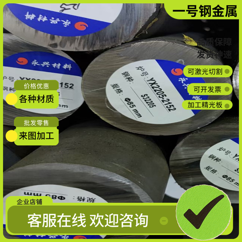 ASP9 XVC5 YXR3 粉末高速钢PM4 T15 Cr8MoWV3钢板 PM53 T15M 钢棒