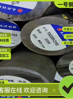 30CrMnSi 16MnCr5圆棒20CrMnTi 38CrMnAl调质60Si2Mn 40CrNiMo 板