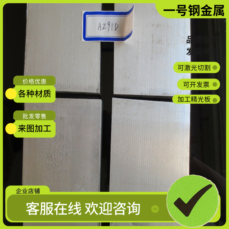 2A12t4铝板 5A06 6063t6 7075硬铝板6082 7050铝棒 7A04铝合金板