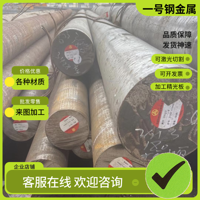 模具钢材M2 高速钢SKH9 SKH51 硬料M35热处理冲子料M42冲头