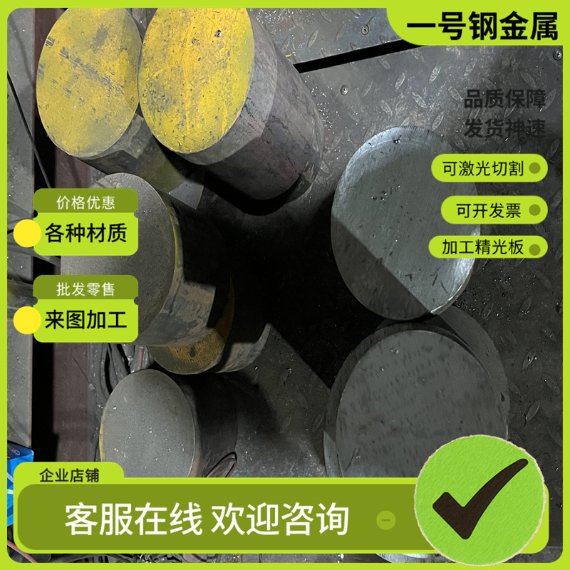 50CRV 弹簧钢CK75 SAE1095 1095软硬料薄板钢棒1075钢片60Si2MN