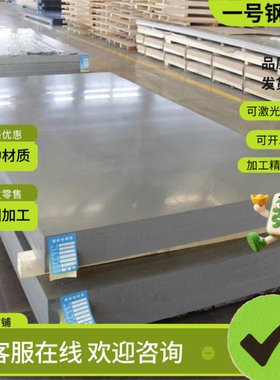 1050/1060/1070/1100/1200-H14/H24/H18铝板/薄板中厚板/铝棒铝管