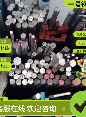 11SMnPb30易切削钢1.0715棒料1146 SUM23L圆钢12L15 SUM22L磨光棒