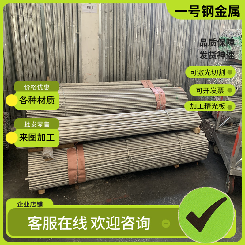 供应60Si2Mn弹簧钢板50CrVA弹簧钢棒34CrMo4合金结构20MNCR5钢棒