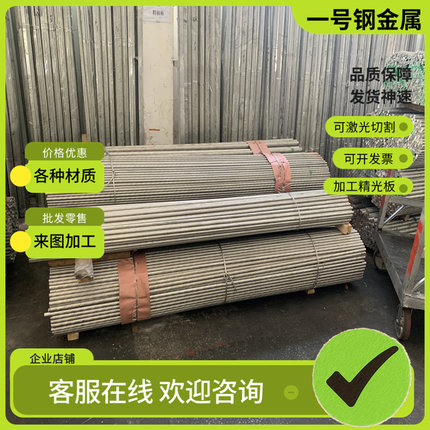 30crmnsi 35crmnsiA 16mncr5 20mncr5 38crmoal圆棒20crmnti板材