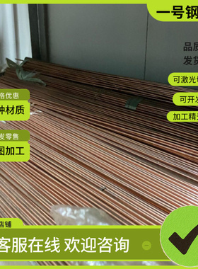 QSN4-4-2.5锡青铜 ZCuSn7ZnPb实心铜棒 QSn8-0.3铜板 C6241BD铜板