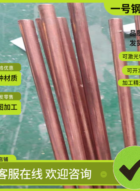 HPb63-3黄铜C86800 H62铜板C87300铜管C87400铜卷C87500定制切割