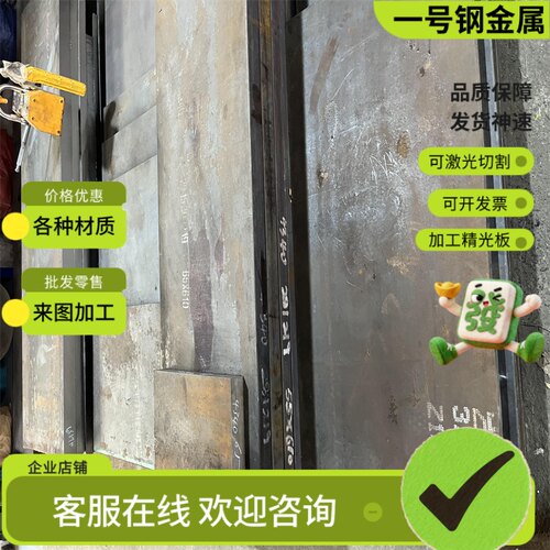 7A04 7A09 7075铝合金6082 3003 3003圆棒ZL106 ZL107钢板线切割