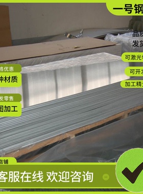 2A12/5A06/5A05/3A21/4047/7A09/3003 T6铝板6061铝棒0.8mm-400mm