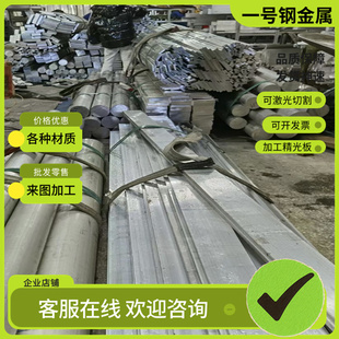 6106 供应7075 2A49 6205铝板 2A49铝棒5083H111 T651铝排5A03