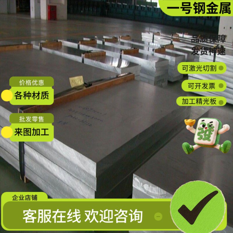 9Cr18Mo棒材440c板材4Cr13 3Cr13园钢 2Cr13 440a 347不锈钢1Cr17
