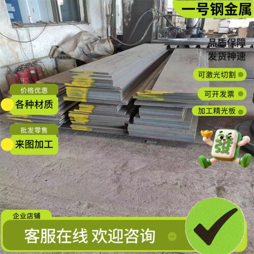 N08020钢板零切Alloy20镍基合金NS143圆棒折弯20Cb3无缝管耐高温