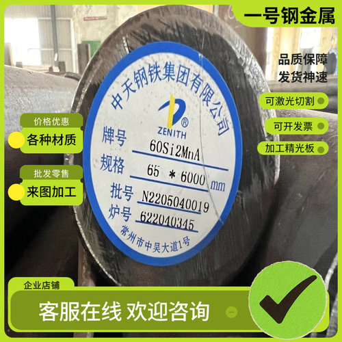 SAPH310冷轧低碳钢QStE380TM冷轧卷料SP230-310冲压板HC340冷轧板