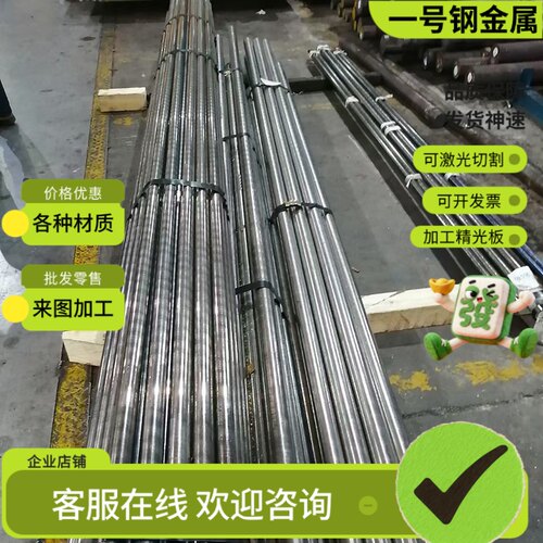 现货 48CrMo4合金结构钢板15CrMo圆钢25CrMo钢板25CrMo4圆棒37Cr4