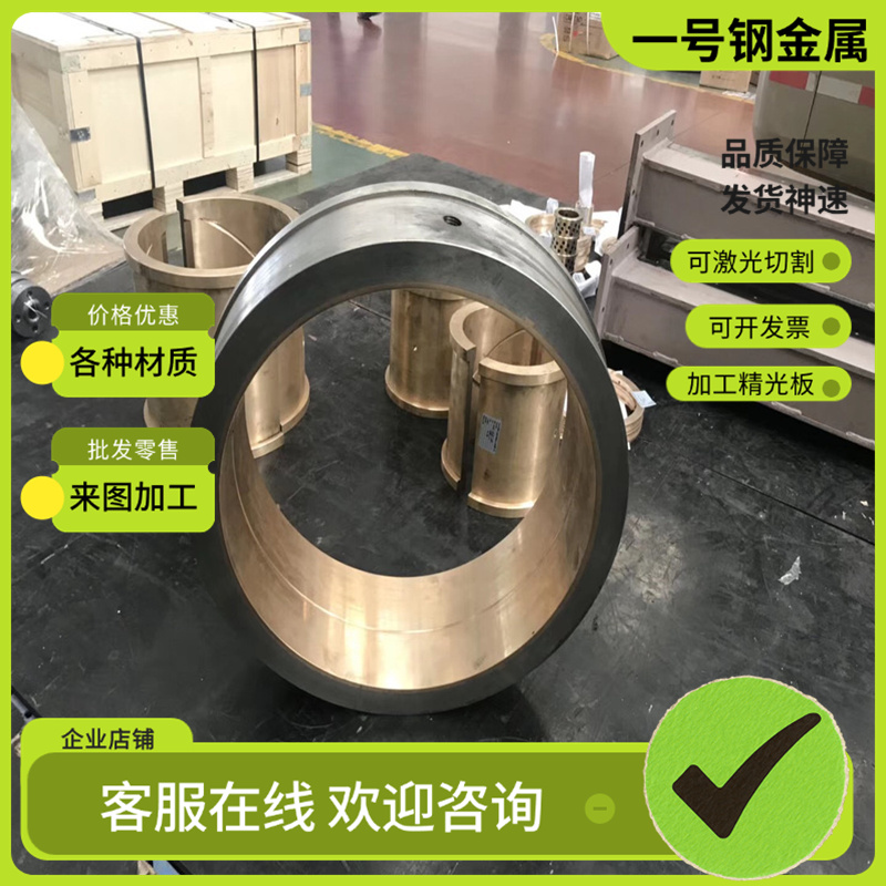 供CA170锡青铜CC493K铜合金棒CDA175铜板CDA836 CuAI10Fe5Ni5铜卷