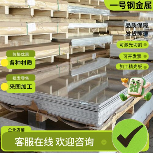 2021铝合金板材棒材AlMg1.5C AlM55g3.5Mn  AlMg5 AlMg1B AlSi12A