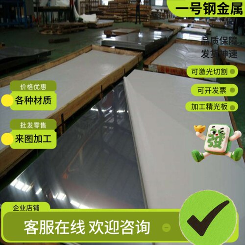 不锈钢321 SUS316L 316Ti 317L 347圆棒 309 310S 303Cu钢板 圆钢