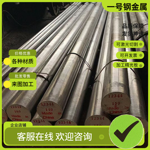 X7Ni9 X8Ni9 11MnNi5 15NiMn6 20Mn6钢板14Ni6 13MnNi6 24Ni8