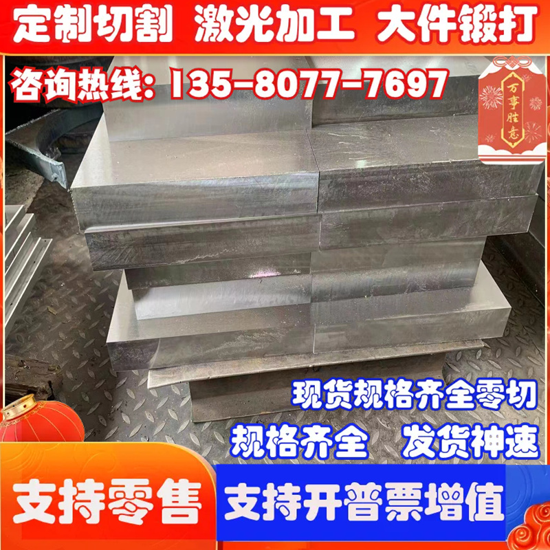 72787472铝合金3.1645铝板AlCu4Mg1铝棒ZL104铝卷3.0615铝管